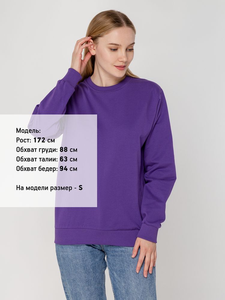 Толстовка Unit Toima, фиолетовая / Миниатюра WWW (1000)