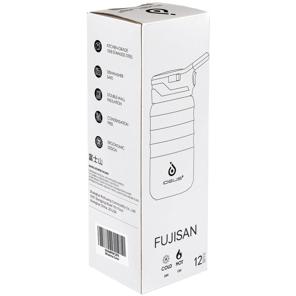 Термобутылка Fujisan 2.0, фиолетовая / Миниатюра (упак) (1000)