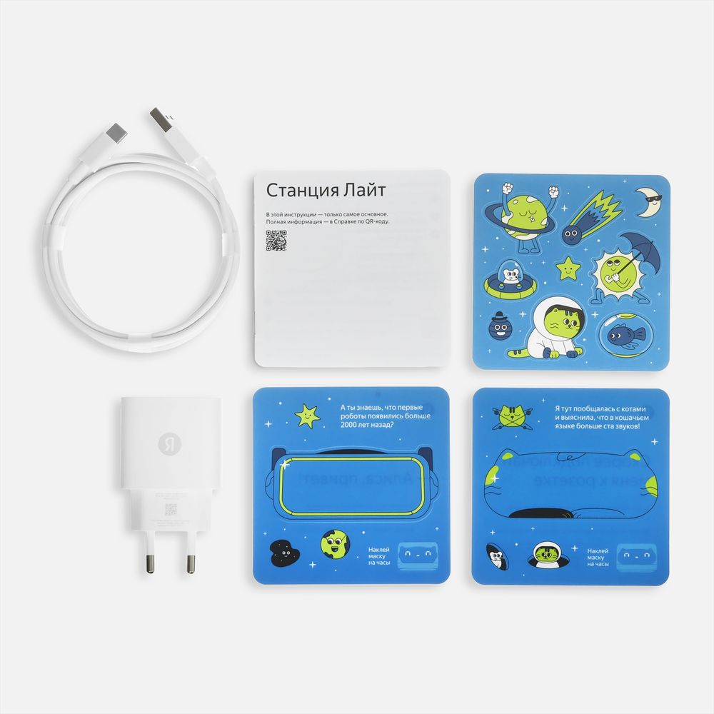 Умная колонка «Яндекс Станция Лайт 2», синяя / Миниатюра WWW (1000)