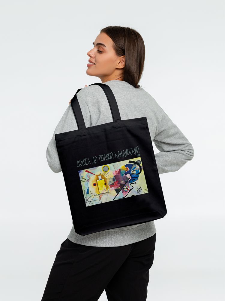 Холщовая сумка «Полный Кандинский», черная / Миниатюра WWW (1000)