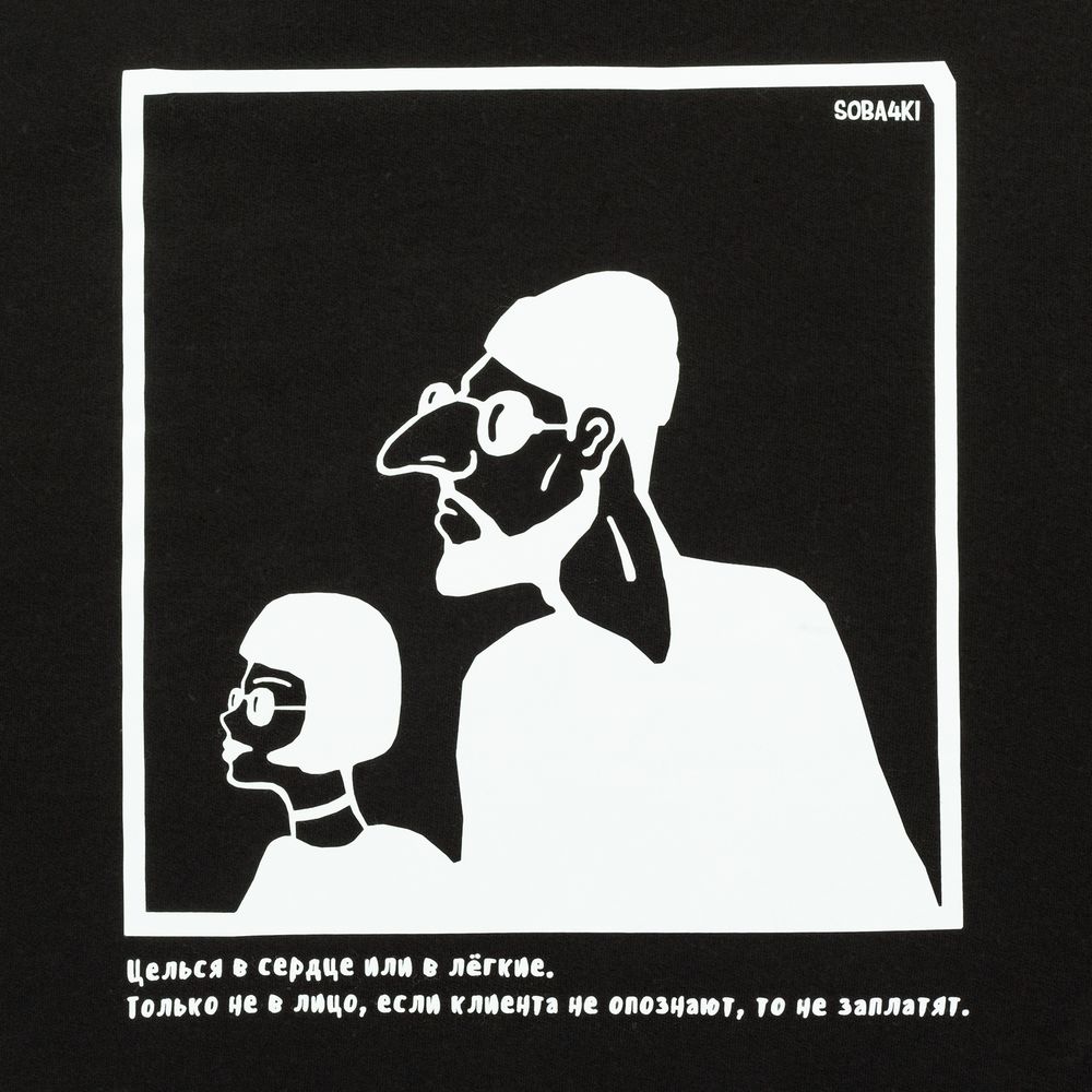 Толстовка с капюшоном «Леон», черная / Миниатюра WWW (1000)