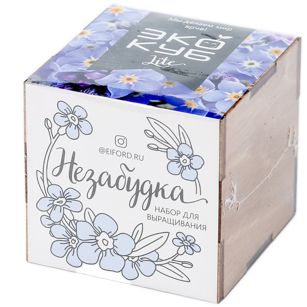 Набор для выращивания «Экокуб Lite», незабудка / Миниатюра WWW (1000)