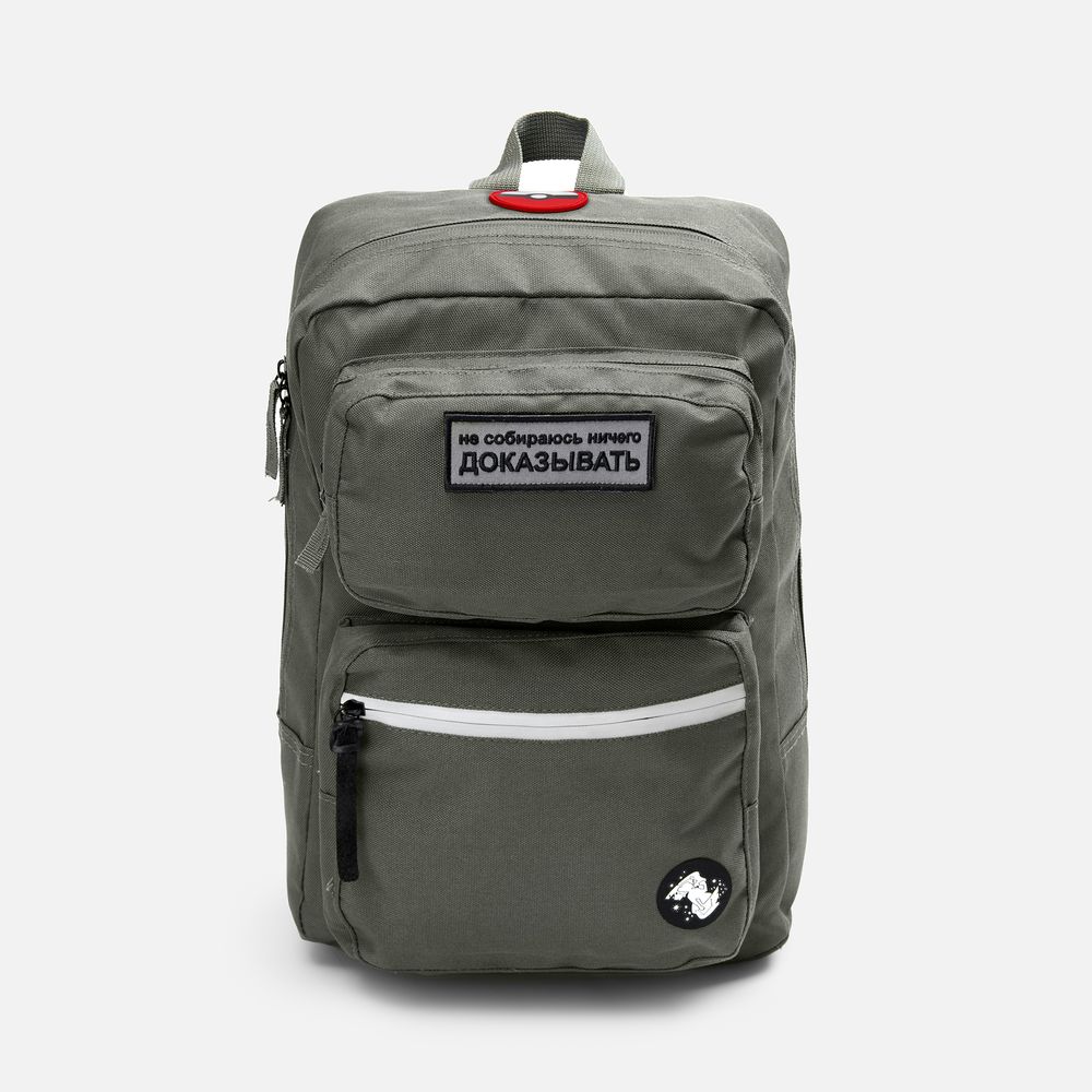 Рюкзак Daily Grind, серо-зеленый / Миниатюра нанесения (1000)