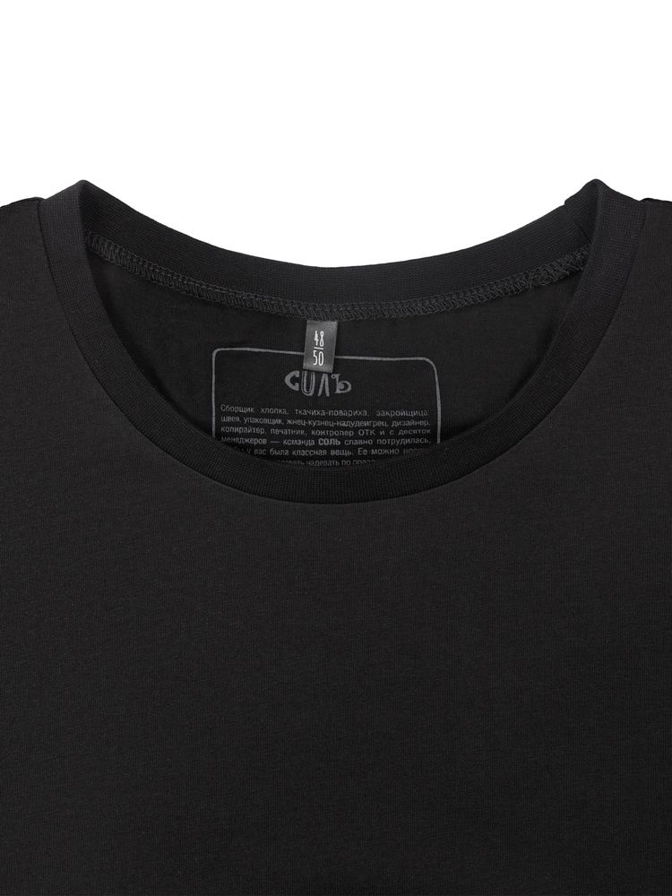 Футболка оверсайз «Внутренний Рим», черная / Миниатюра WWW (1000)