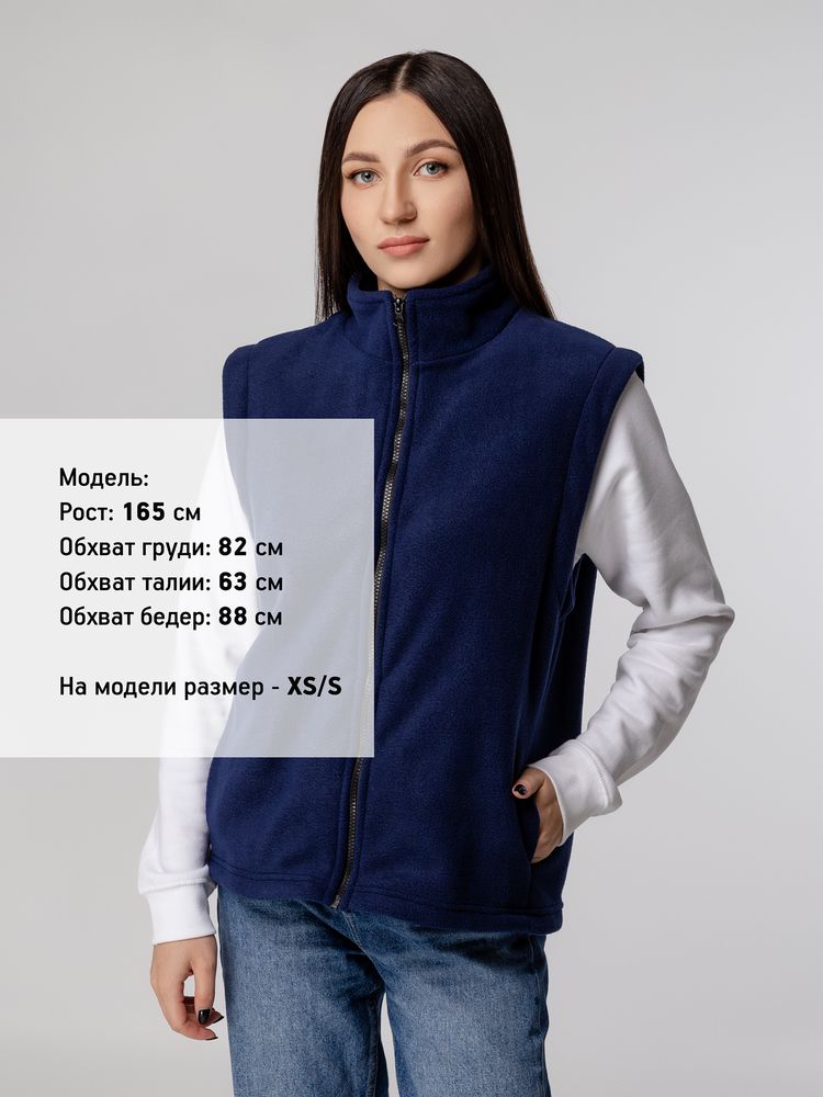 Жилет флисовый Manakin, темно-синий / Миниатюра WWW (1000)