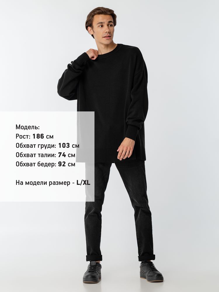 Джемпер оверсайз унисекс Stated в сумке, черный / Миниатюра WWW (1000)