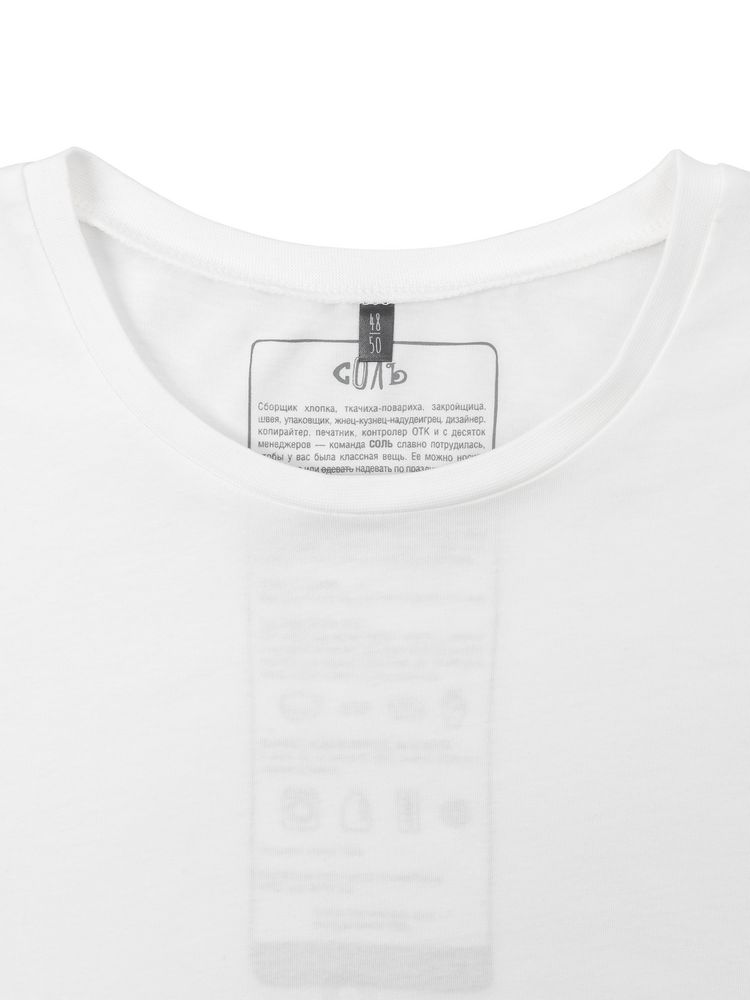 Футболка оверсайз «Слабоумие и отвага», молочно-белая / Миниатюра WWW (1000)