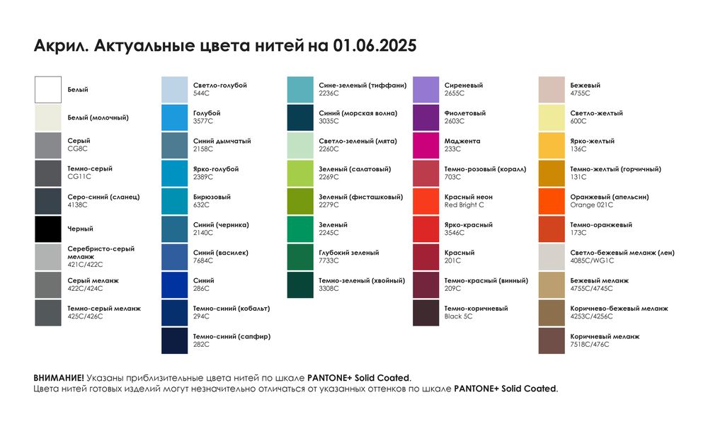 Плед на заказ Pleat Plus, М, акрил / Миниатюра WWW (1000)