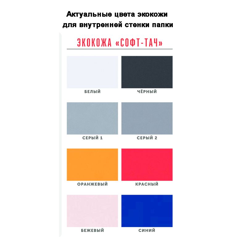 Блокнот-планшет Saff Plus на заказ, большой / Миниатюра WWW (1000)