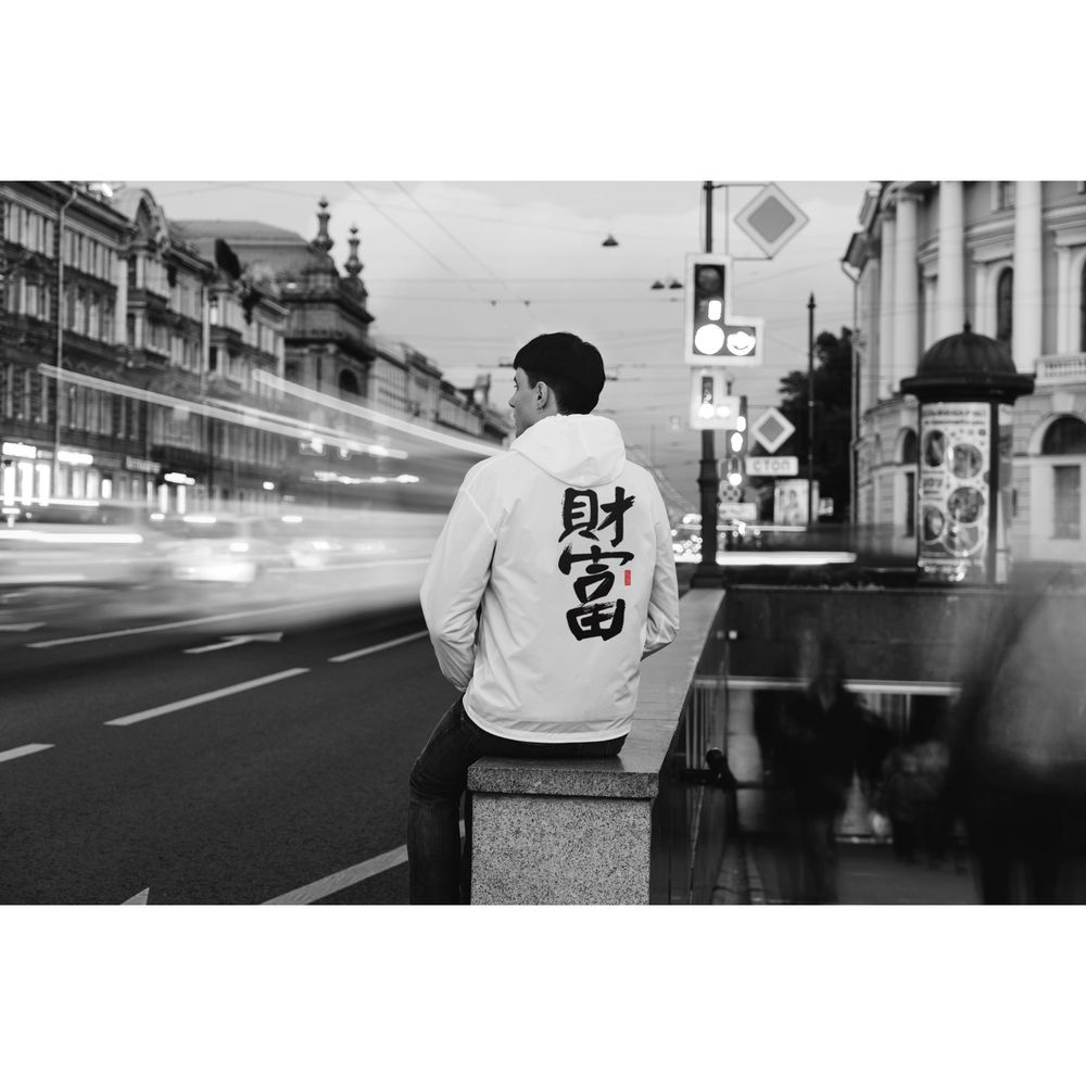 Ветровка «Вечные ценности. Богатство», белая / Миниатюра WWW (1000)