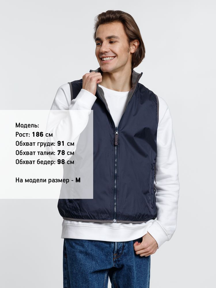 Жилет двусторонний Winner, темно-синий / Миниатюра WWW (1000)
