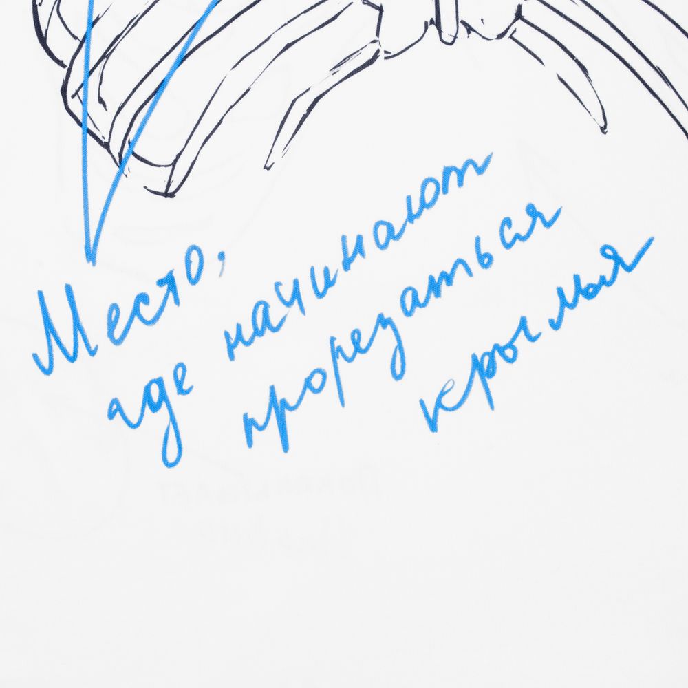 Футболка «Любовь» / Миниатюра WWW (1000)