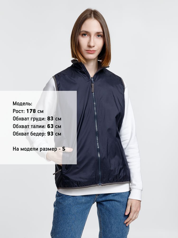 Жилет двусторонний Winner, темно-синий / Миниатюра WWW (1000)