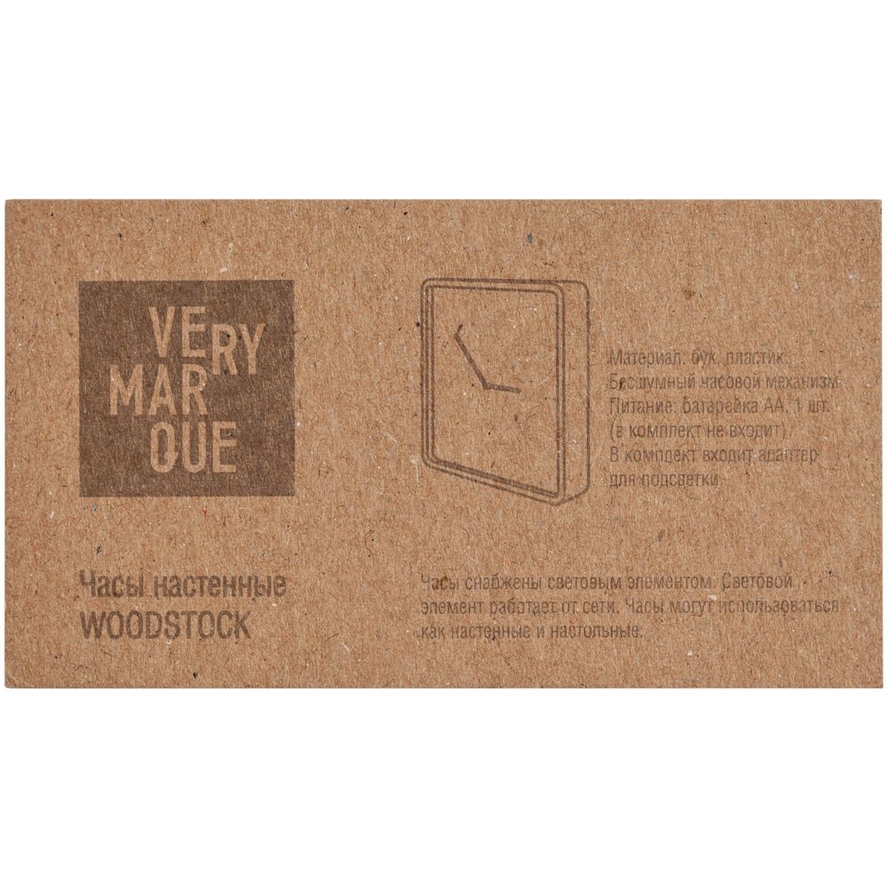 Часы настенные Woodstock с подсветкой / Миниатюра WWW (1000)