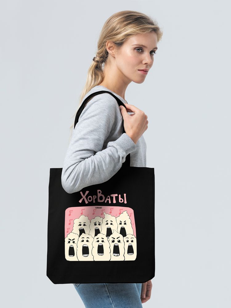 Холщовая сумка «ХорВаты», черная / Миниатюра WWW (1000)
