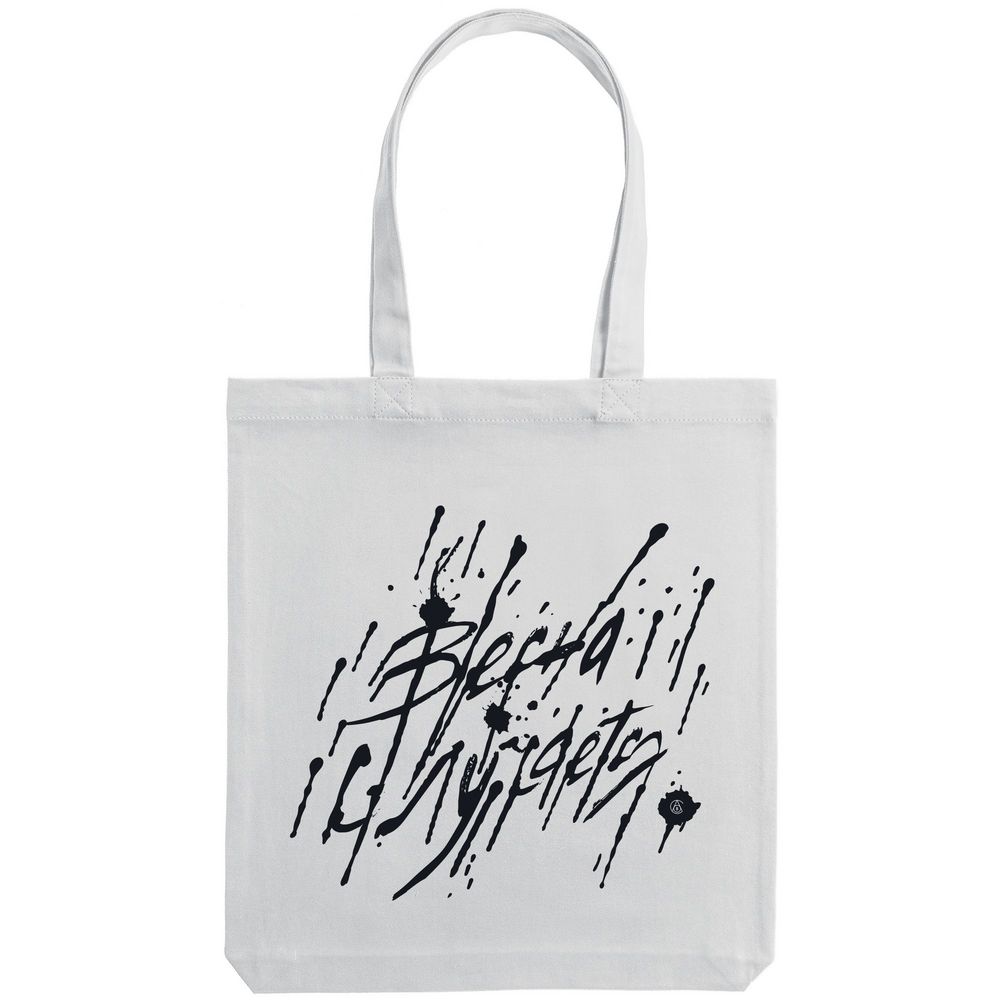 Холщовая сумка «Весна случается», молочно-белая / Миниатюра WWW (1000)