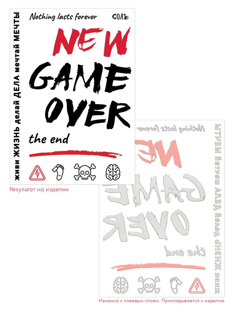 Худи оверсайз с термонаклейками Game Over, молочно-белое / Миниатюра WWW (1000)