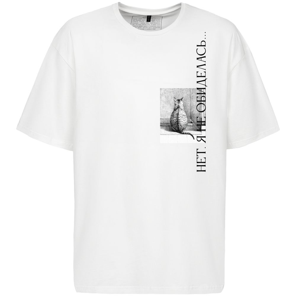 Футболка оверсайз «Я не обиделась», молочно-белая / Миниатюра WWW (1000)