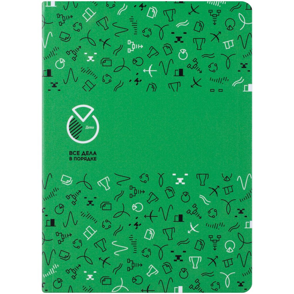 Ежедневник «Бизнес-зодиак. Дева», уценка / Миниатюра WWW (1000)