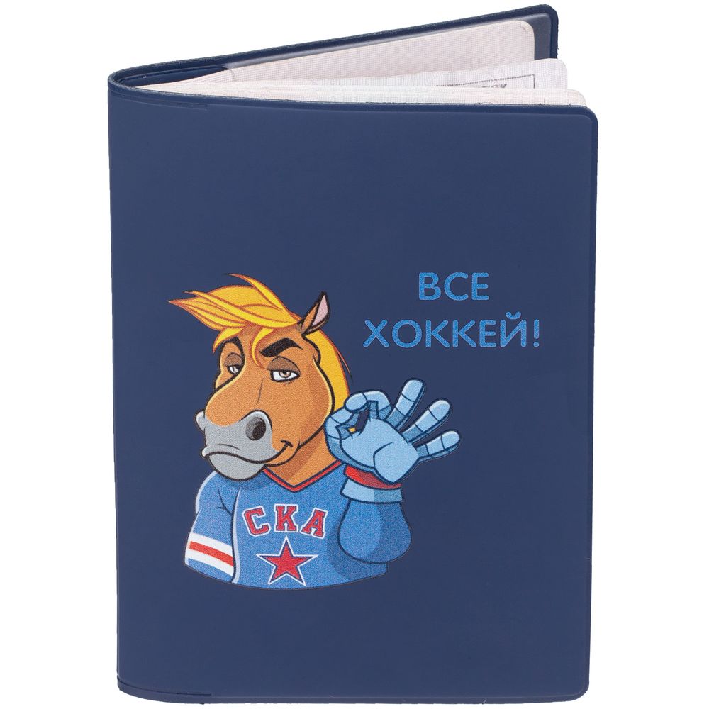 Обложка для паспорта «Все хоккей», синяя / Миниатюра WWW (1000)