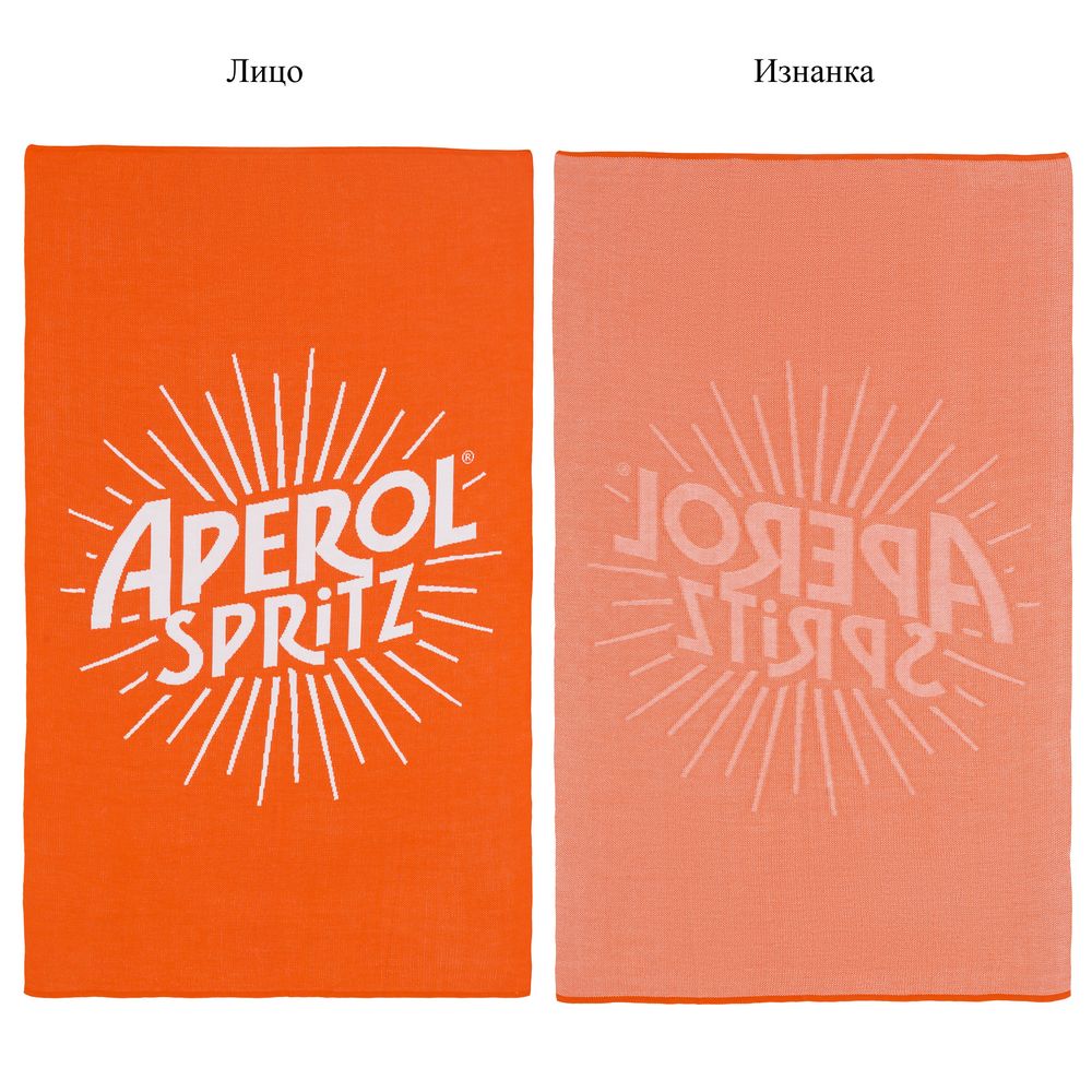 Плед на заказ Tricksy Fint, S, акрил / Миниатюра WWW (1000)