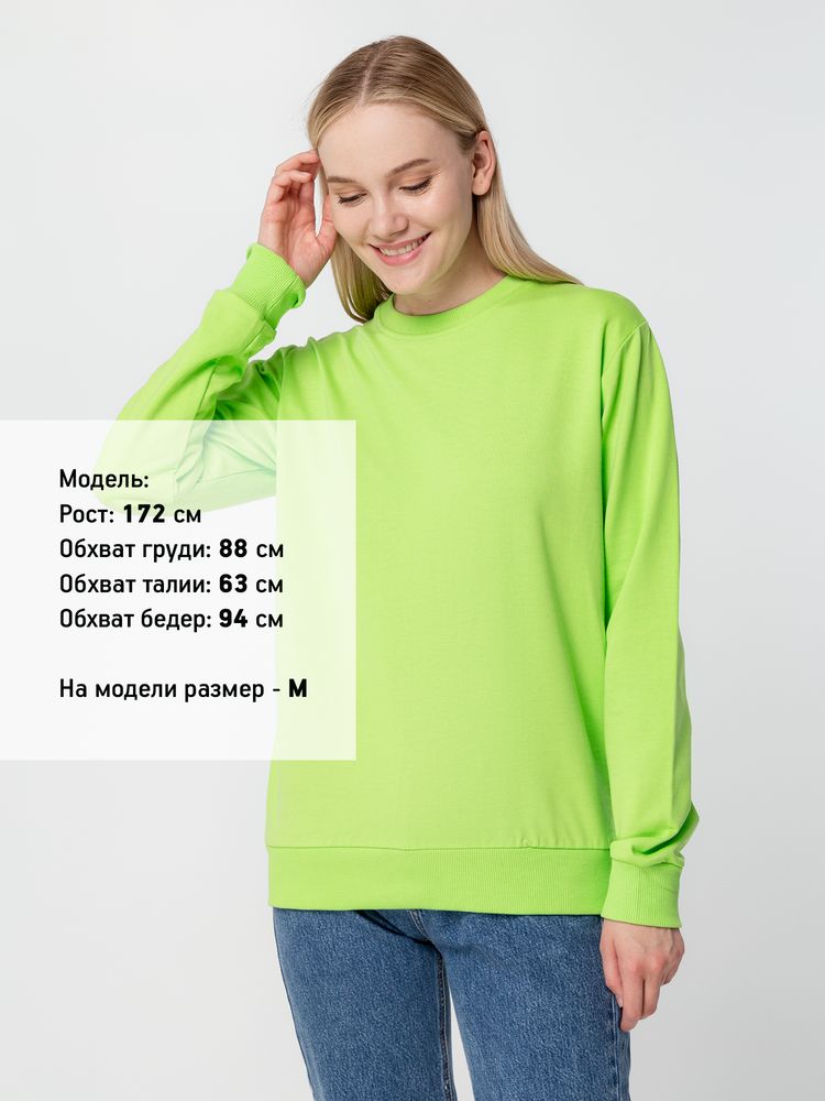 Толстовка Unit Toima, зеленое яблоко / Миниатюра WWW (1000)