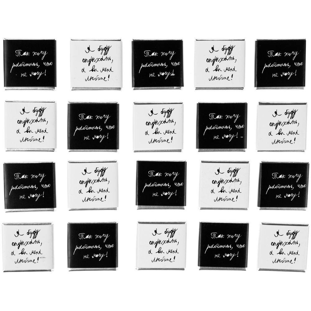 Набор шоколада «Антон тут рядом» / Миниатюра WWW (1000)