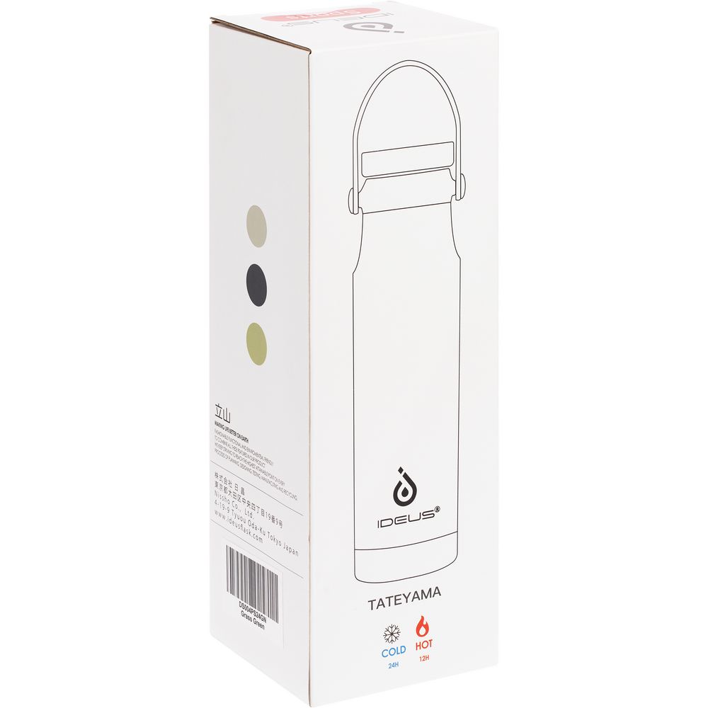 Термобутылка Tateyama, серо-бежевая / Миниатюра (упак) (1000)