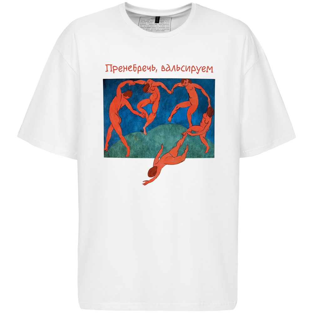 Футболка оверсайз «Вальсируем», молочно-белая / Миниатюра WWW (1000)