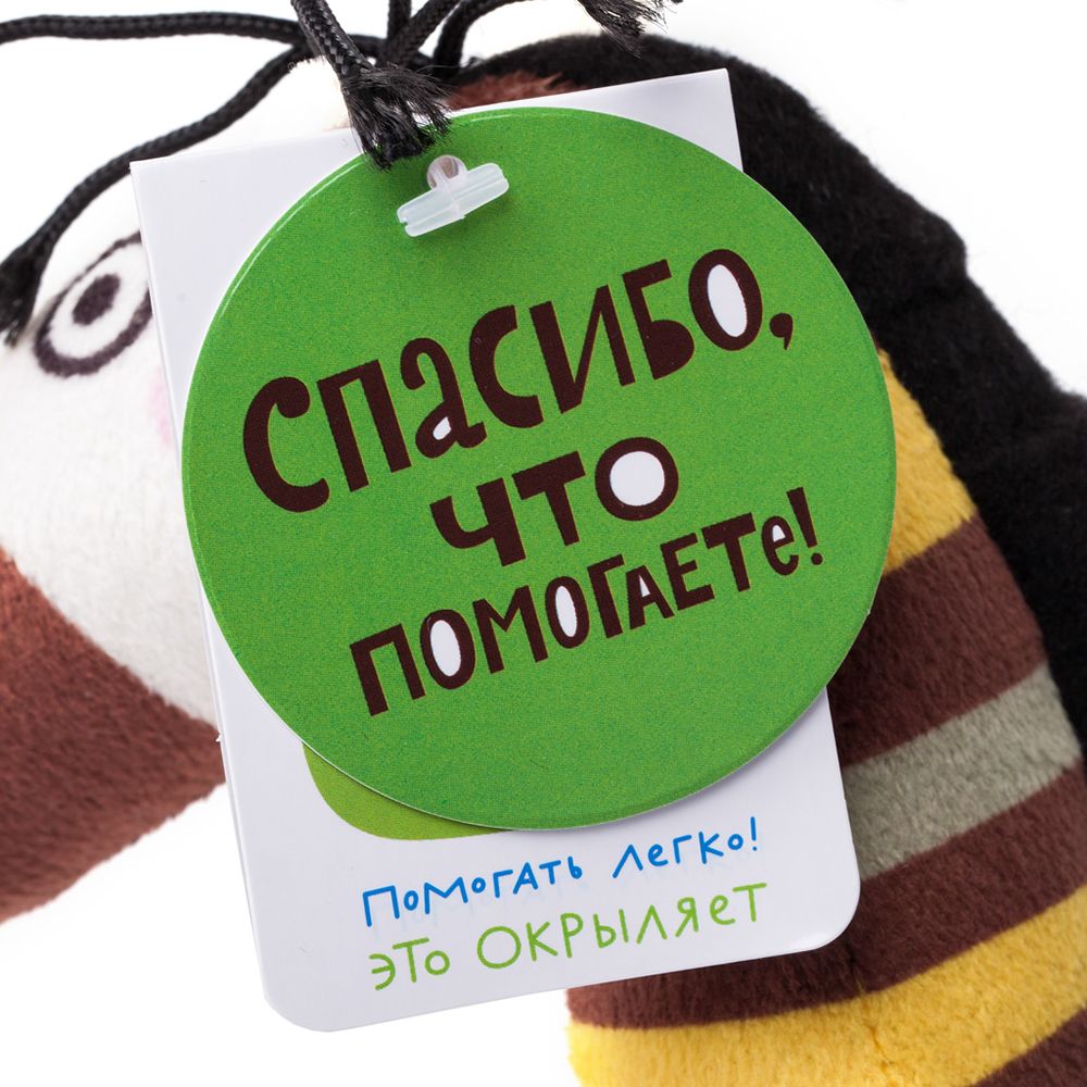 Игрушка «Лошадь Джейн» / Миниатюра WWW (1000)