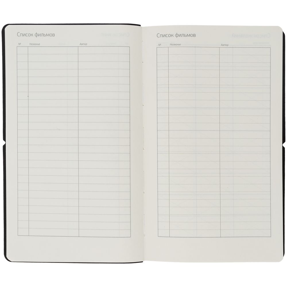 Ежедневник Nubuk, недатированный, черный / Миниатюра WWW (1000)