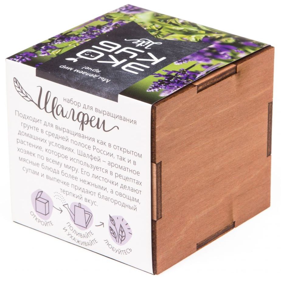 Набор для выращивания «Экокуб Lite», шалфей / Миниатюра WWW (1000)