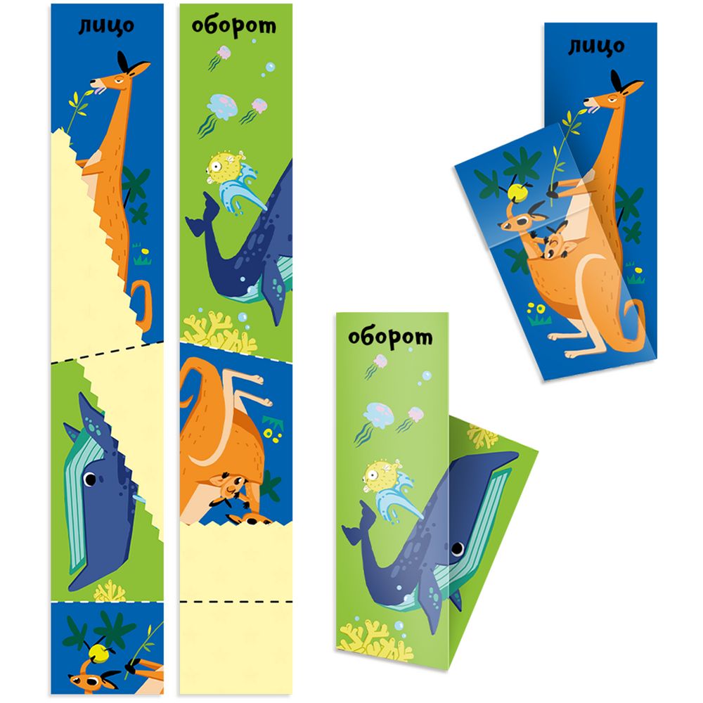 Головоломка-сгибалка «Зверята» / Миниатюра WWW (1000)