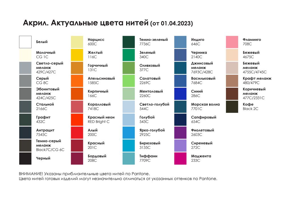 Плед Slumberland Plus на заказ, S, акрил / Миниатюра WWW (1000)