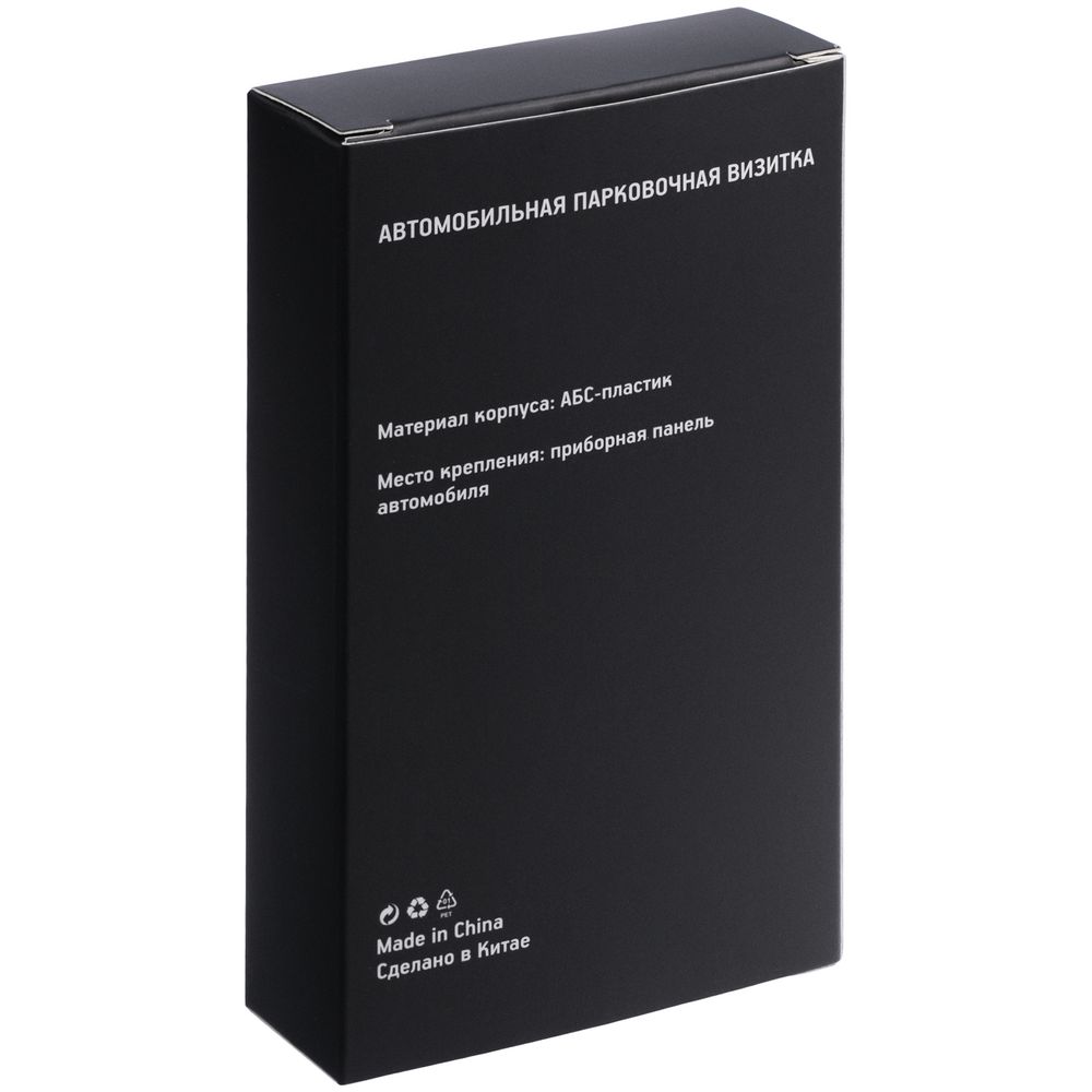 Парковочная визитка Litera Plus / Миниатюра WWW (1000)