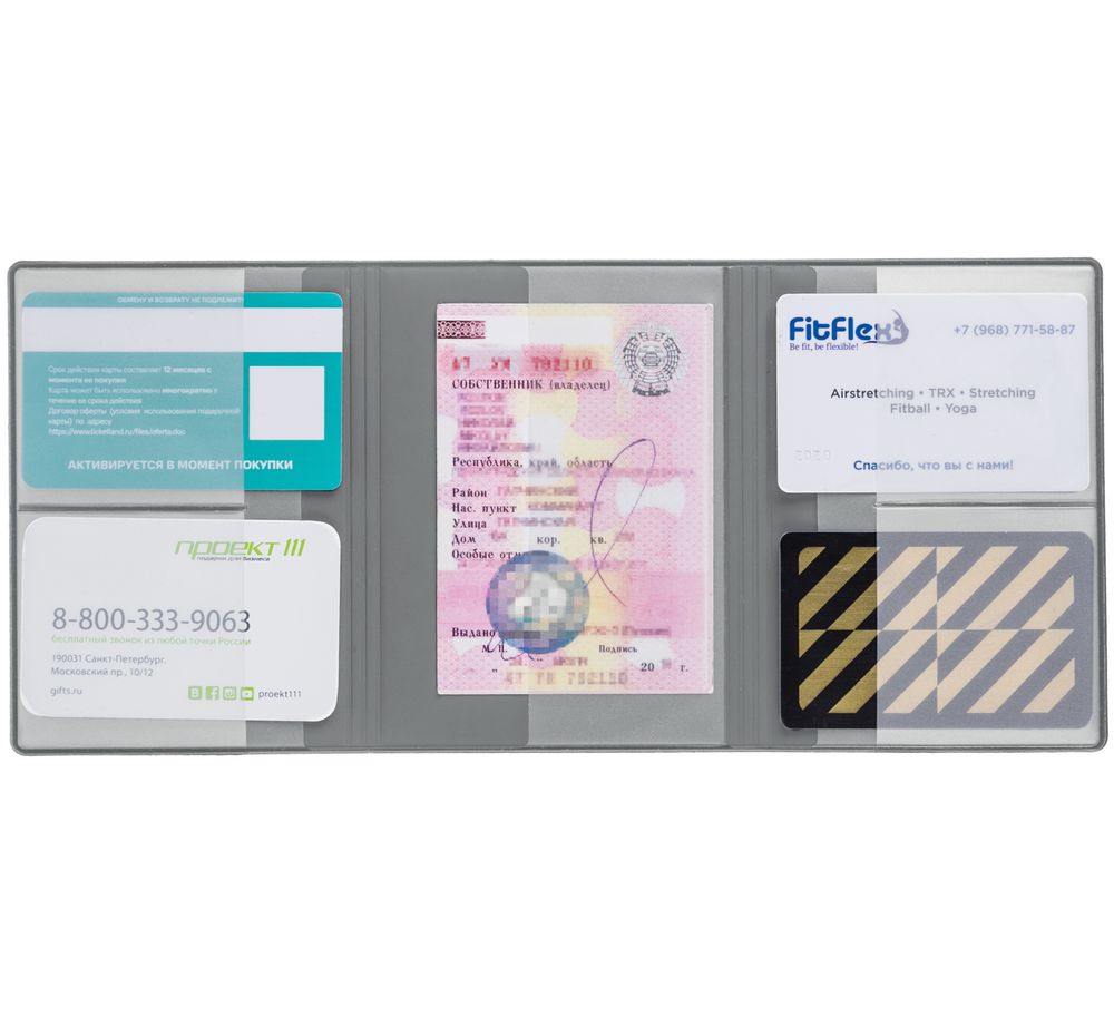 Обложка для автодокументов Dorset, серая / Миниатюра WWW (1000)