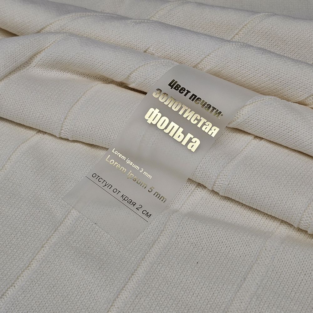 Лента силиконовая Biguna 35 M, прозрачная матовая, 100 см / Миниатюра нанесения (1000)