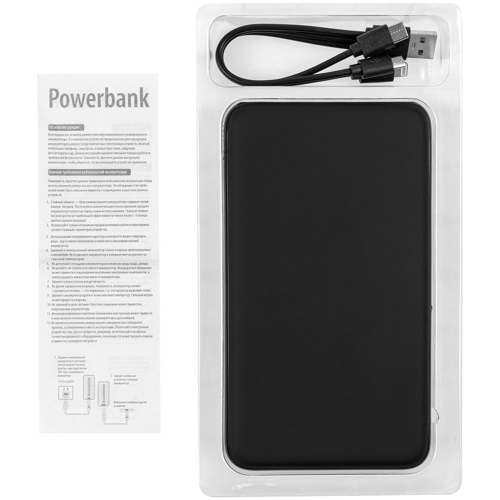 Аккумулятор All Day Compact PD 20000 мAч, черный / Миниатюра WWW (1000)