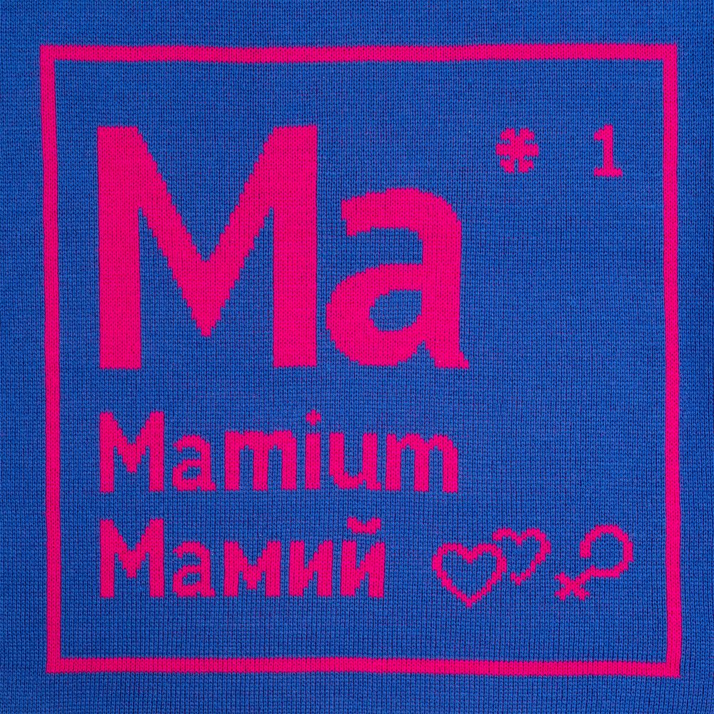 Чехол на подушку «Мамий» / Миниатюра WWW (1000)