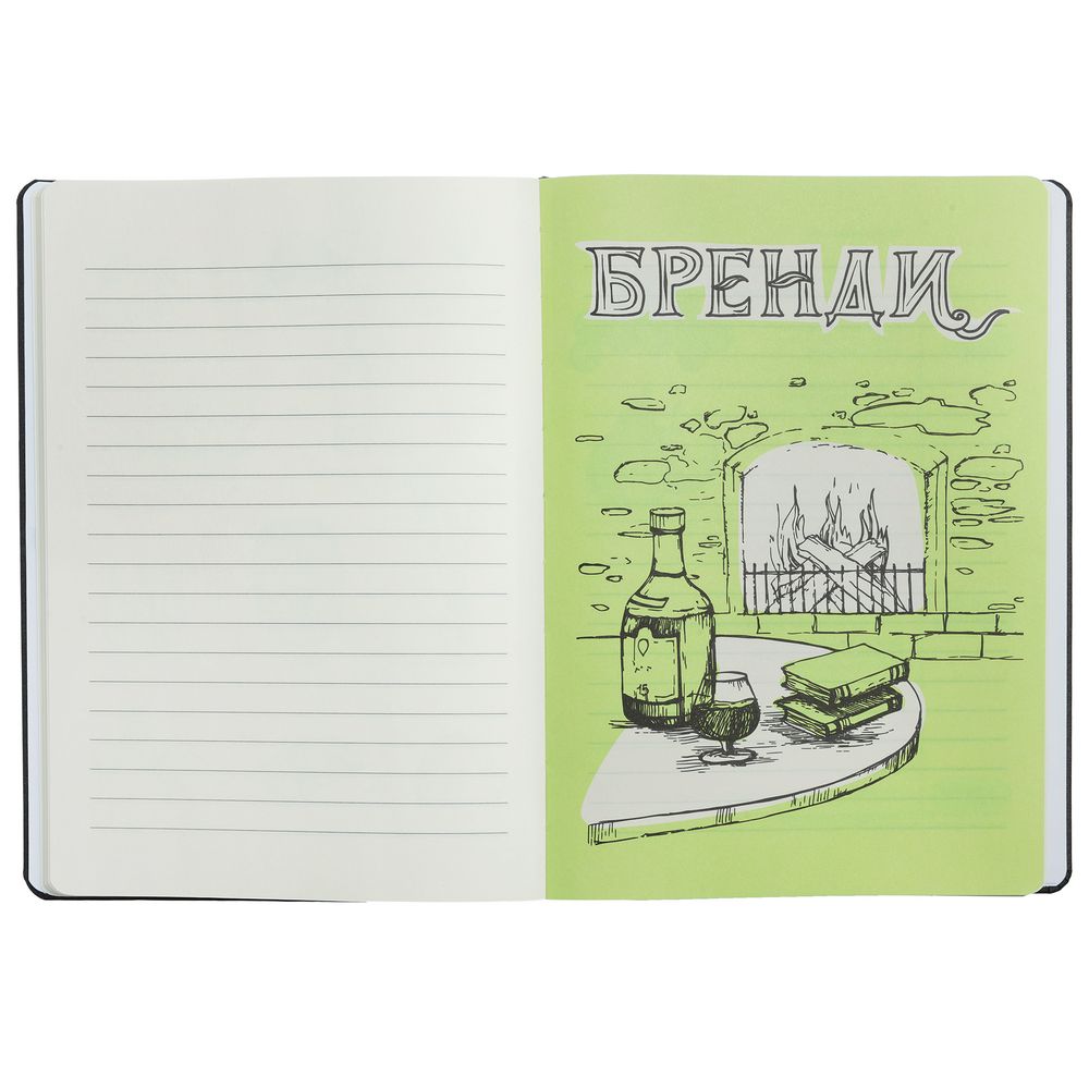 Ежедневник «Культура пития», серый / Миниатюра WWW (1000)