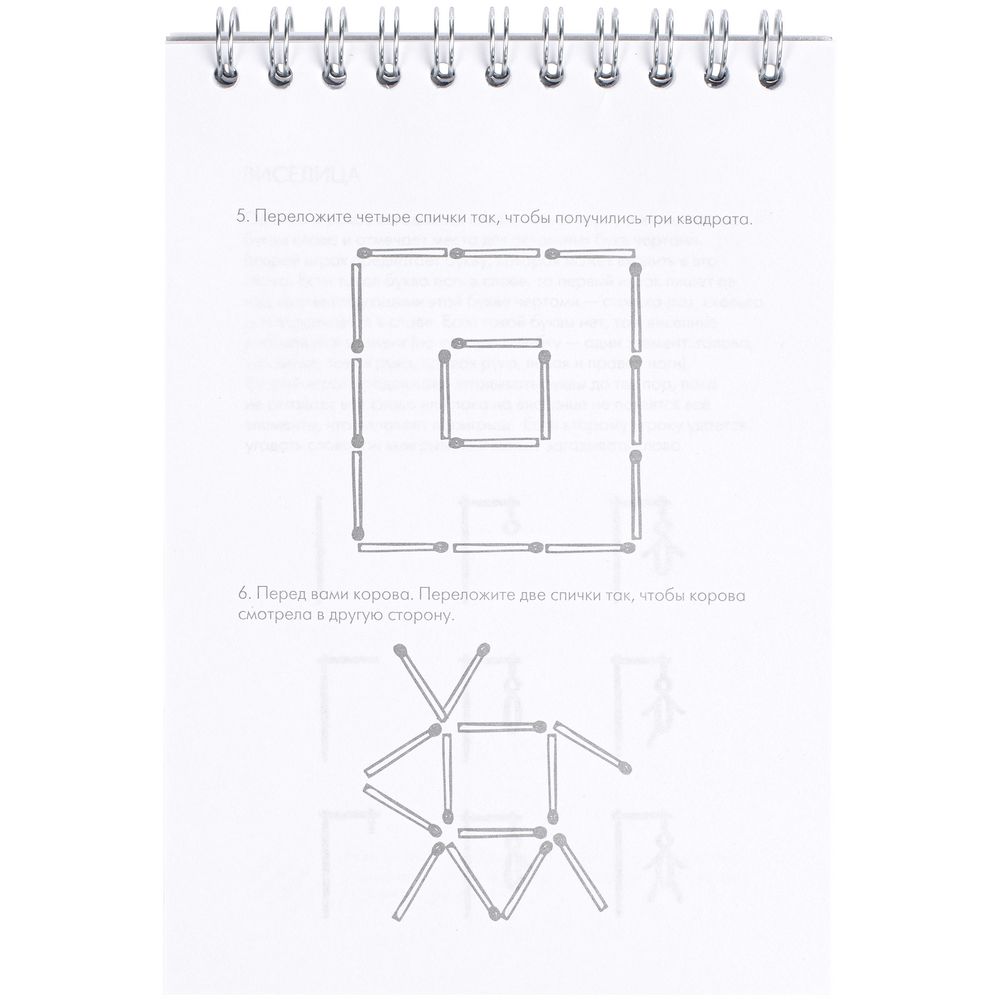 Блокнот Hard Work, ver.2 / Миниатюра WWW (1000)