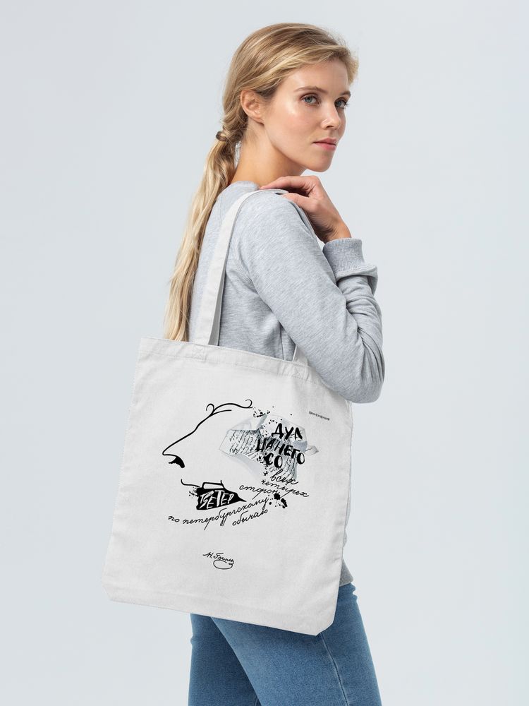 Холщовая сумка «Дуть», белая, ver.2 / Миниатюра WWW (1000)