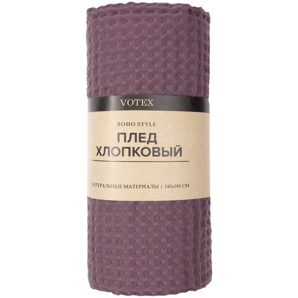 Плед Boho, коричнево-фиолетовый (мокко) / Миниатюра WWW (1000)