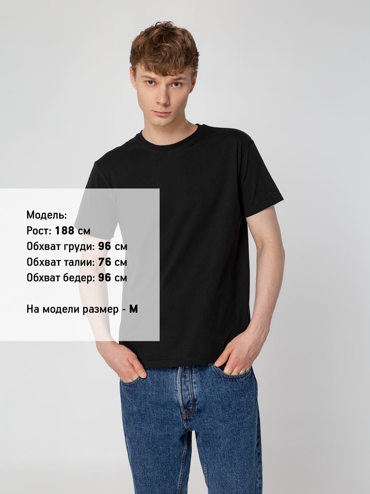 Футболка унисекс T-Bolka 160, черная / Миниатюра WWW (1000)