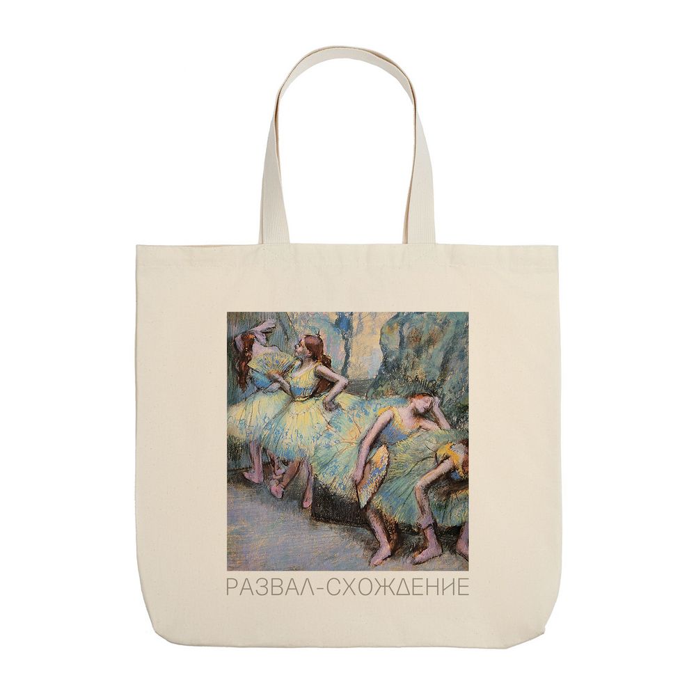 Холщовая сумка «Развал-схождение» с внутренним карманом, неокрашенная / Миниатюра WWW (1000)