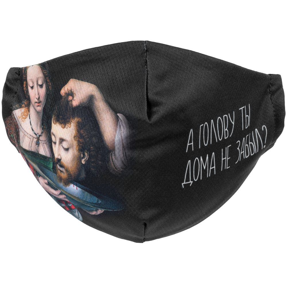 Маска для лица «А голову ты дома не забыл» / Миниатюра WWW (1000)