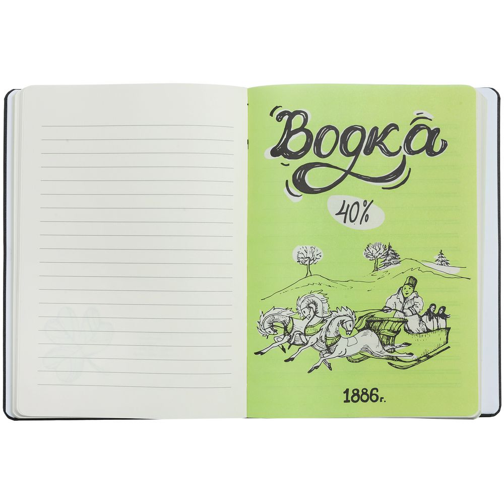 Ежедневник «Культура пития», серый / Миниатюра WWW (1000)