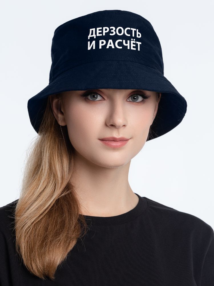 Панама «Дерзость и расчет», темно-синяя / Миниатюра WWW (1000)