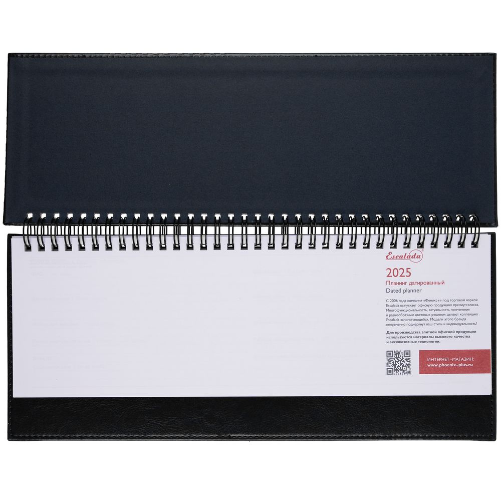 Планинг Faro, датированный, черный / Миниатюра WWW (1000)