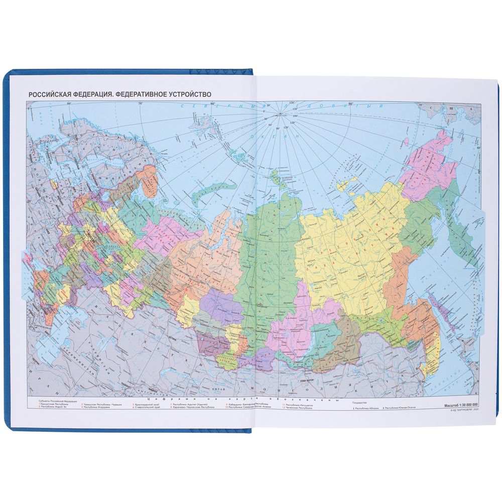 Ежедневник Brand, недатированный, светло-синий / Миниатюра WWW (1000)